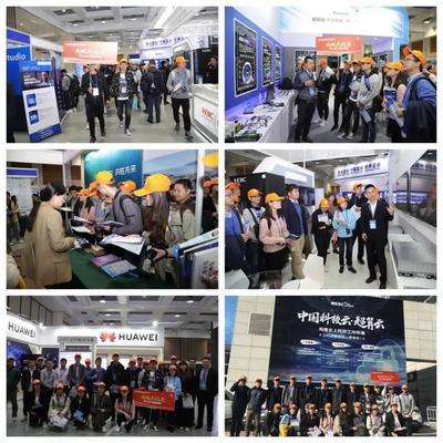 圍觀！內(nèi)蒙古和林格爾新區(qū)將承辦全國高性能計(jì)算學(xué)術(shù)年會(huì)暨展覽展示活動(dòng)