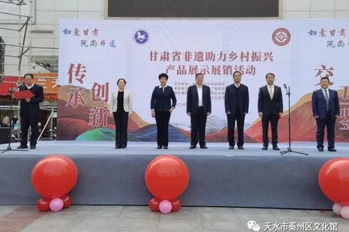 天水秦州非遺璀璨亮相，鄉(xiāng)村振興注入文化動(dòng)能