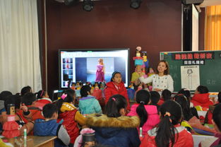太湖實(shí)小承辦區(qū)綜合實(shí)踐活動(dòng)課程優(yōu)課展示活動(dòng)圓滿成功